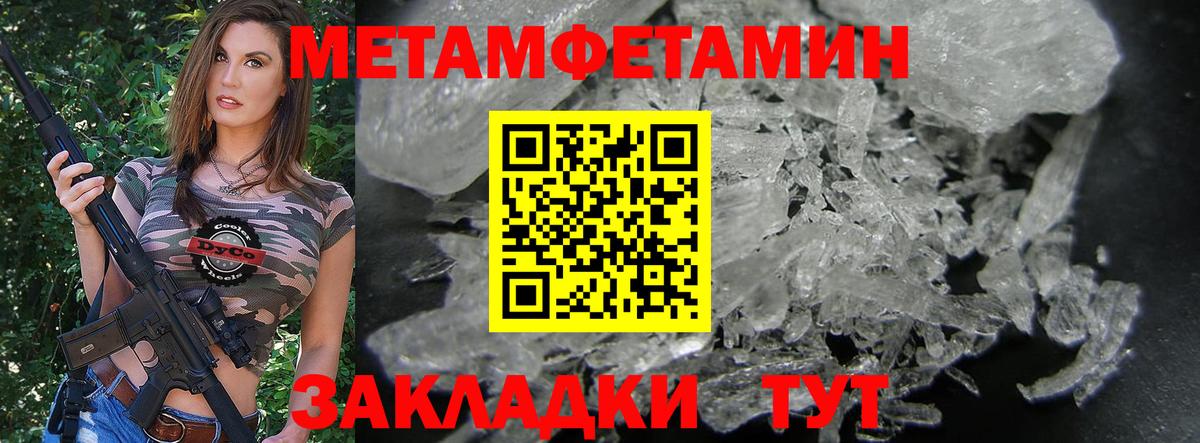 АМФЕТАМИН VHQ Александров