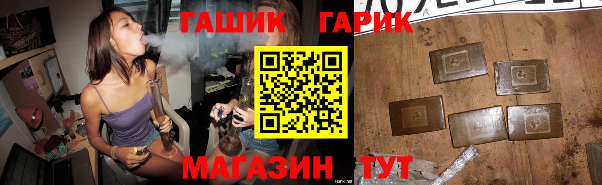 Гашиш Premium Александров