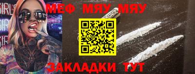 прущие грибы Новокубанск