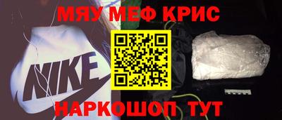 экстази Новозыбков
