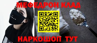 прущие грибы Новокубанск