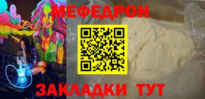 прущие грибы Новодвинск