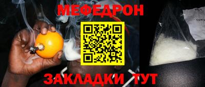прущие грибы Новодвинск