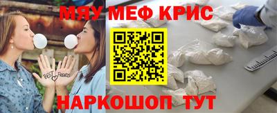 прущие грибы Новокубанск