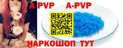 прущие грибы Новокубанск