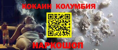прущие грибы Новодвинск