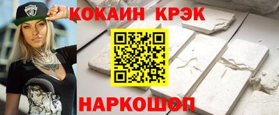прущие грибы Новодвинск