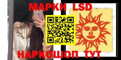 прущие грибы Новокубанск