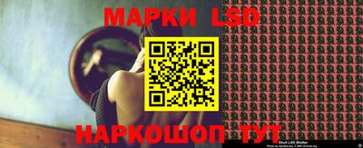 прущие грибы Новокубанск