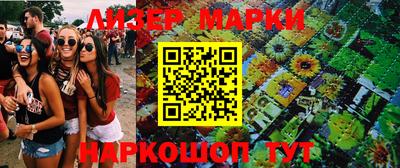 экстази Новозыбков