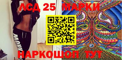 прущие грибы Новокубанск