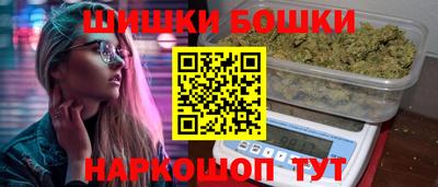 прущие грибы Новокубанск