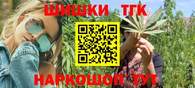 прущие грибы Новодвинск