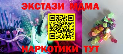 прущие грибы Новокубанск