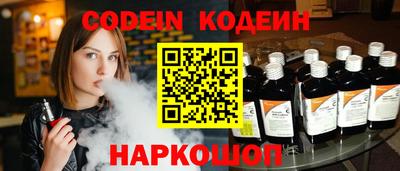 экстази Новозыбков