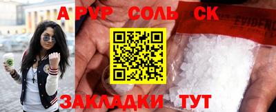 экстази Новозыбков
