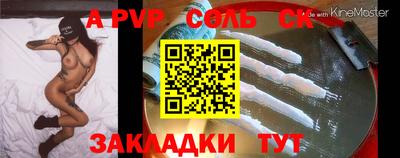 экстази Новозыбков