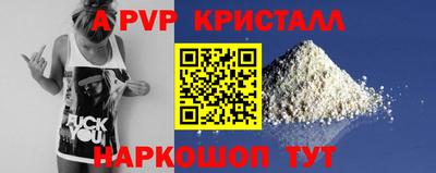 экстази Новозыбков