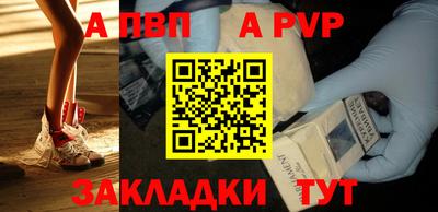 прущие грибы Новокубанск
