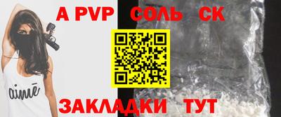 прущие грибы Новодвинск