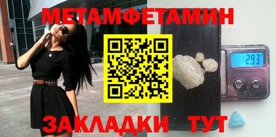 экстази Новозыбков