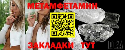 прущие грибы Новокубанск