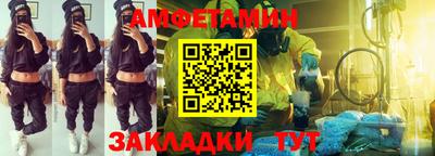 экстази Новозыбков