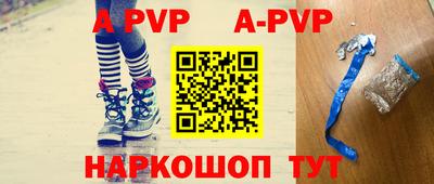 прущие грибы Новодвинск