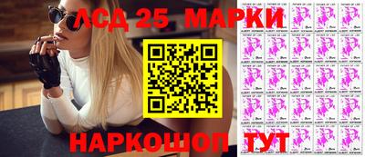 прущие грибы Новодвинск