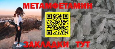 прущие грибы Новокубанск