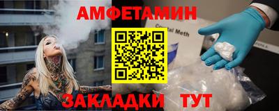 прущие грибы Новокубанск