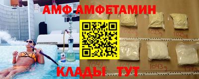 прущие грибы Новокубанск