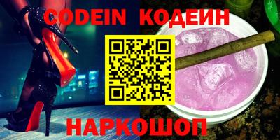 прущие грибы Новодвинск