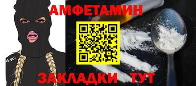 прущие грибы Новодвинск