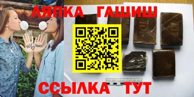 прущие грибы Новокубанск