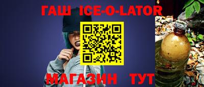 экстази Новозыбков