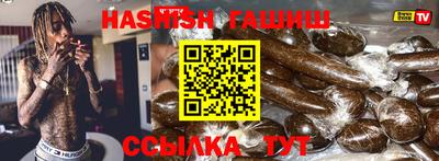 прущие грибы Новокубанск