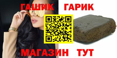 прущие грибы Новокубанск