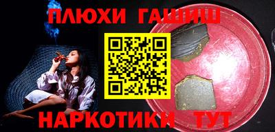экстази Новозыбков