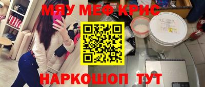 прущие грибы Новокубанск