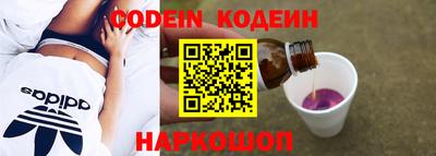 прущие грибы Новодвинск