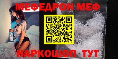 прущие грибы Новодвинск