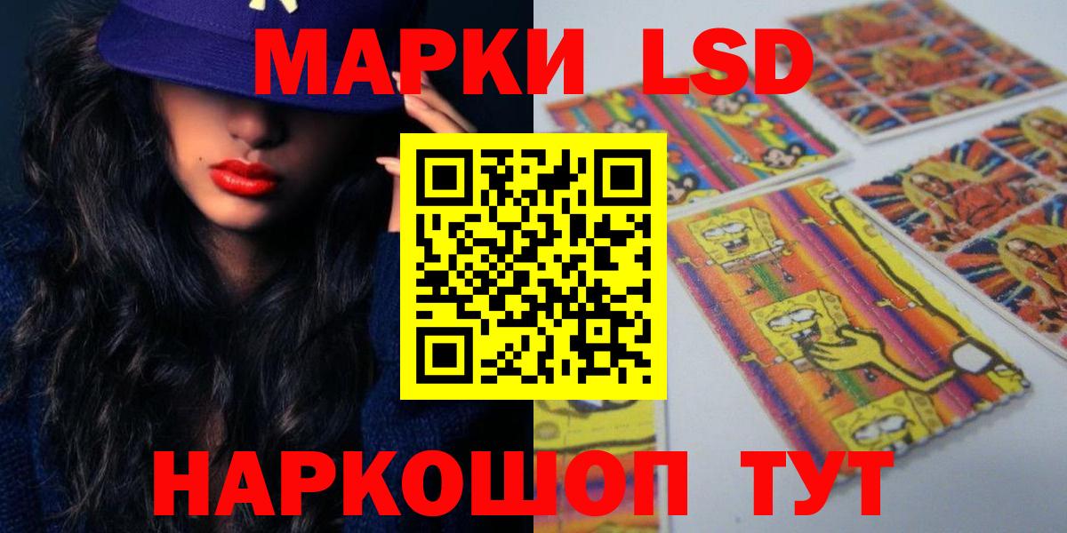 Лсд 25 экстази кислота  ЛСД экстази кислота  Александров  Вход с VPN 