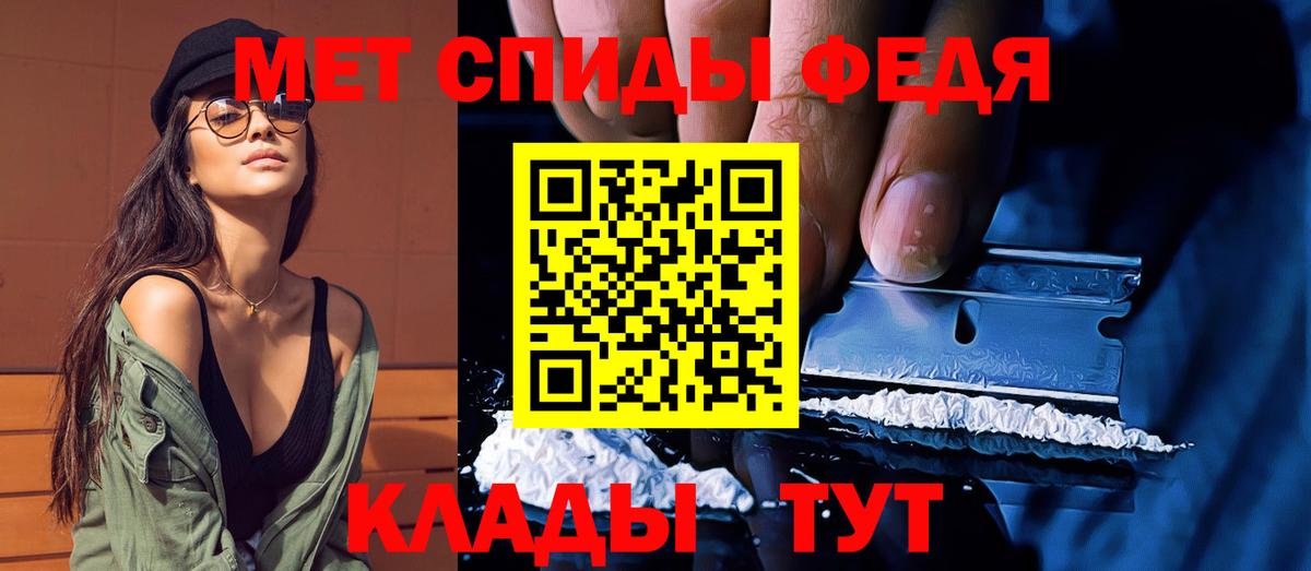 Александров  Первитин кристалл  Вход с VPN 