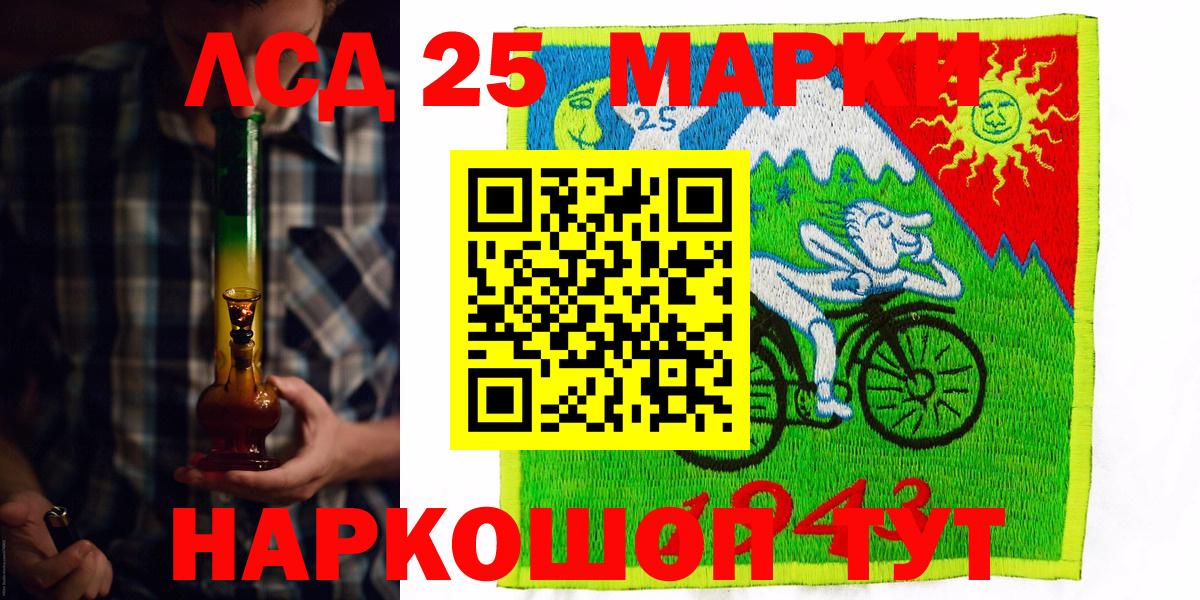 Наркотические марки 1,5мг Александров