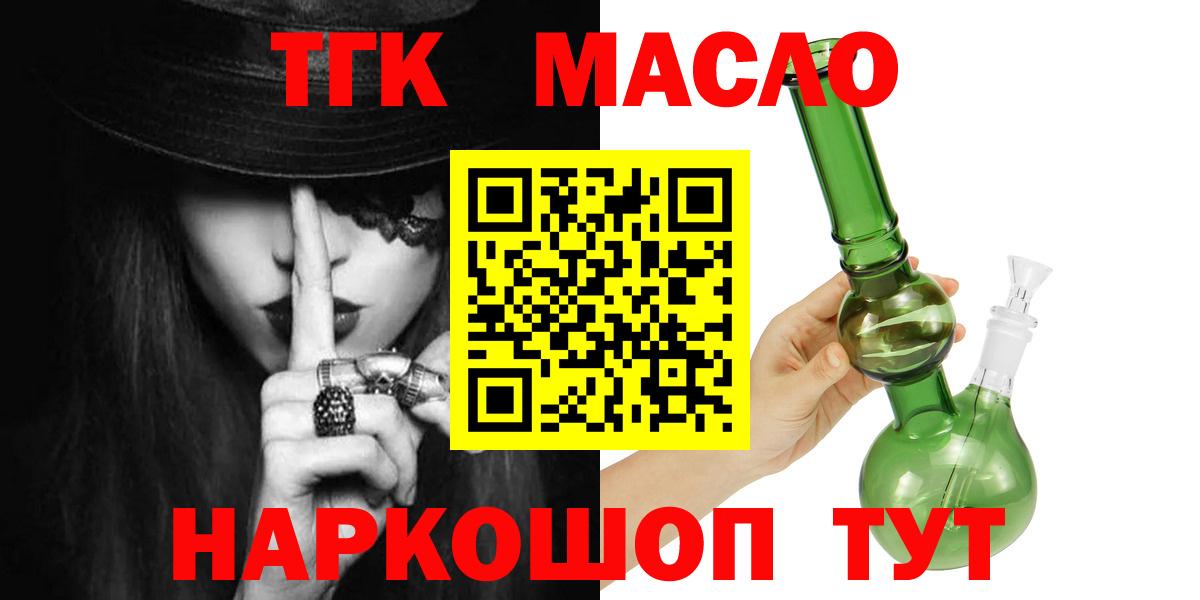 Дистиллят ТГК вейп  где продают   Александров  Вход с VPN  Дистиллят ТГК вейп 