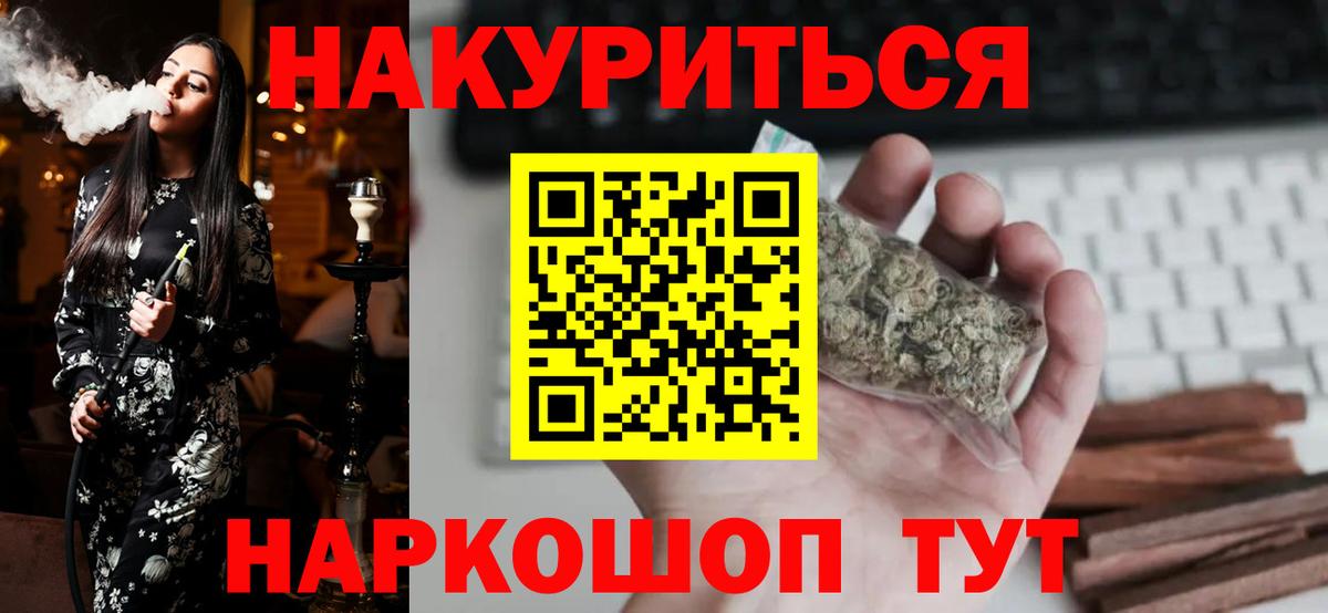 Александров  Каннабис тримм  Каннабис LSD WEED  Канабис Bruce Banner  Вход с VPN 